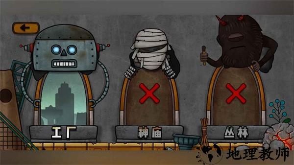 小三角大英雄手游 v1.0.5 安卓版 2