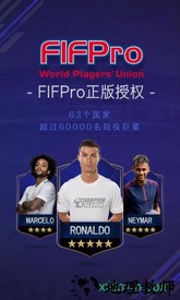 球王之路单机版手游 v2.20.121 安卓版 1