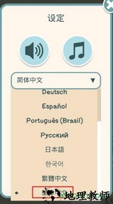 希尔达生物游戏 v1.7.1 安卓版 1