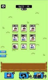 马了个马最新版 v1.0 安卓版 2