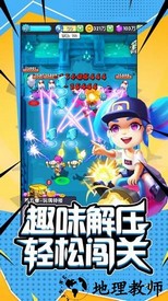 超能突击队手游 v1.14 安卓版 2