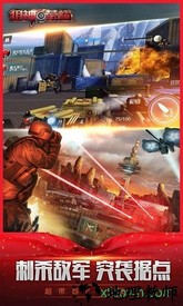 狙神荣耀九游版 v2.5.1 安卓版 2