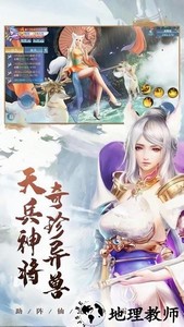 上古魔尊最新版 v1.0.31 安卓版 2