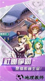 少女战争果盘版 v2.0.5 安卓版 2