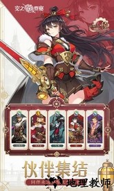 空之要塞启航手游 v1.0.50 安卓版 2