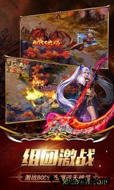 盛世屠龙手机版 v1.0.0  安卓版 0