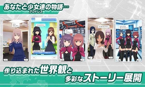 爱丽丝齿轮庇护游戏 v1.0 安卓版 0