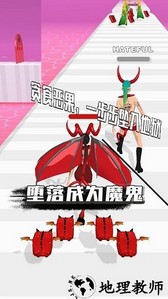 命运运行手机版 v1.1.2 安卓版 1