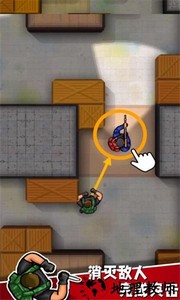 迷宫刺客手游 v1.0 安卓版 4