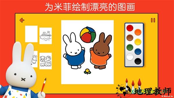 小兔米菲的世界完整版最新版 v6.1.0 安卓版 2