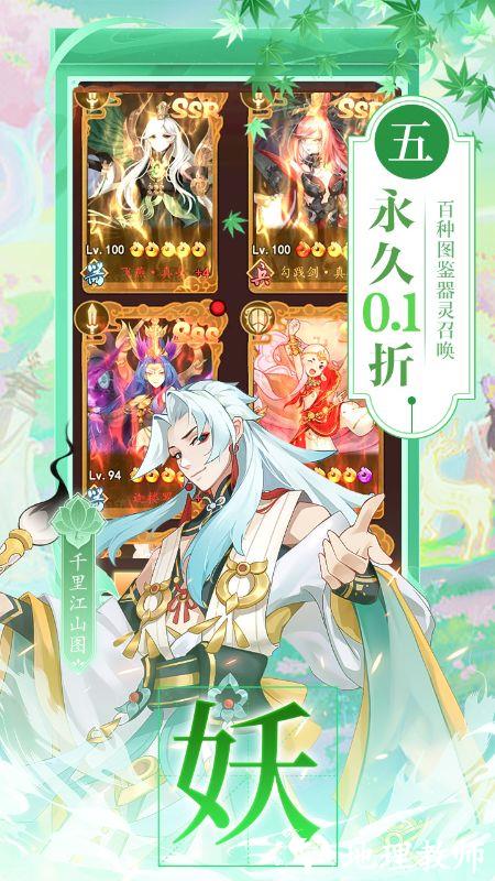 百世文华录图片 5