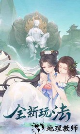 大话白素贞官方版 v1.0 安卓版 2