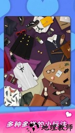 makeup master游戏 v1.0.4 安卓版 2