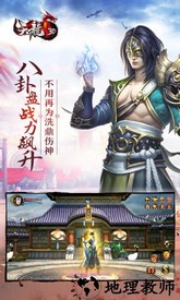 天龙3d百度客服端 v1.676.0.0  安卓版 1