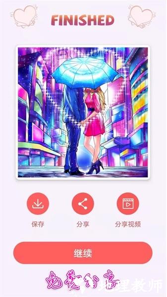 绘图填色大师游戏 v1.1.4 安卓版 3