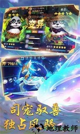 浪剑仙诀红包版 v1.1.4 安卓版 0