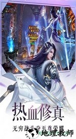 神都万妖录红包版 v0.13.21 安卓版 1