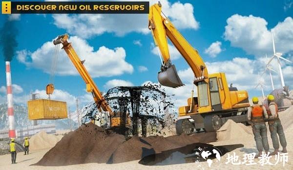 炼油厂模拟器游戏 v1.1 安卓版 1
