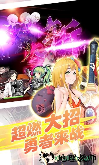 妹型杀器 v1.0.3 安卓版 2