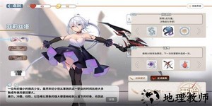 克瑞因的纷争手游 v1.0.0 安卓版 1