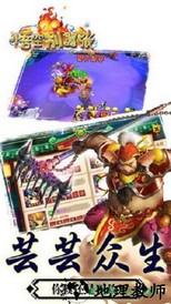 悟空别嚣张小米客户端 v1.4.2 安卓版 1