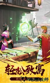 屠龙裁决传奇 v1.0.4 安卓版 0