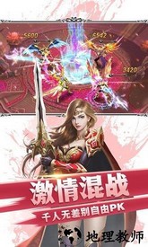黎明风暴手游 v1.0 安卓版 1