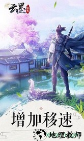 云墨剑舞手游 v6.0.0 安卓版 2