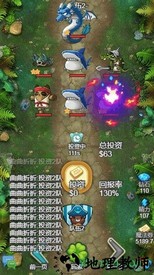 出发吧冒险家 v2.00 安卓版 2