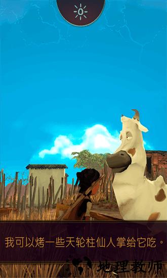 艾力达边远地区的觉醒手游 v1.10.5 安卓版 2