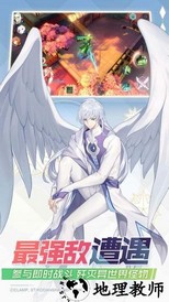 永远的7日之都bilibili服 v1.74.275 安卓版 0