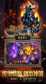 猎魔勇士最新版 v0.0.7 安卓版 2