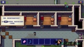 逃脱者九游版 v1.0.0 安卓中文版 1