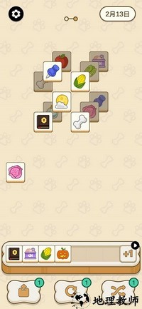 匹配最新版 v1.97 安卓版 1