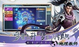 魔灵修真bt版 v1.0.0 安卓版 2