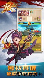 宠将 v1.0.0 安卓版 0