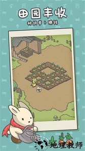 月兔冒险奥德赛安卓版 v1.3.13 手机版 1