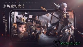 新神魔大陆完美版 v2.9.0 安卓版 3