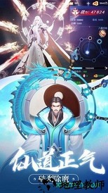 师姐来修仙 v5.9.0 安卓版 3