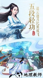 楚乔传九游版 v1.0.0 安卓版 2