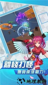 少女战争果盘版 v2.0.5 安卓版 3