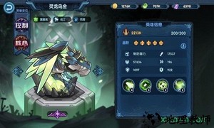 钢铁佣兵团游戏 v2.0 安卓版 0