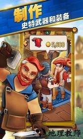 传奇商店bt版 v1.0.11 安卓版 2