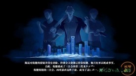 我的无间道游戏 v2.2 安卓版 1