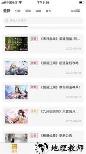 奇触app v1.0.2 安卓版 1