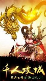 剑神境界手游 v2.0 安卓版 1