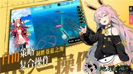 黎明航线王者之路官方版 v1.1 安卓版 0