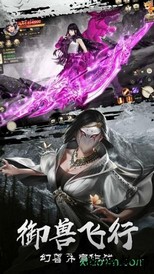 夜影传说 v2.8.0 安卓版 1