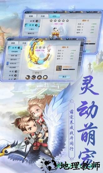 侠客外传爱奇艺手游 v1.0.4.4 安卓版 1