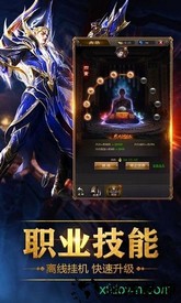 女神异世录红包版 v1.0 安卓版 0
